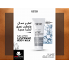 HAYAH LABORATORIES MELATEX LIGHTENING BODY MILK ANTI-BROWN SPOTS 200 ML